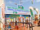Burkina Faso/SIAO 2026 : Ouagadougou prépare une édition placée sous le signe de l’innovation et de la valorisation du patrimoine africain